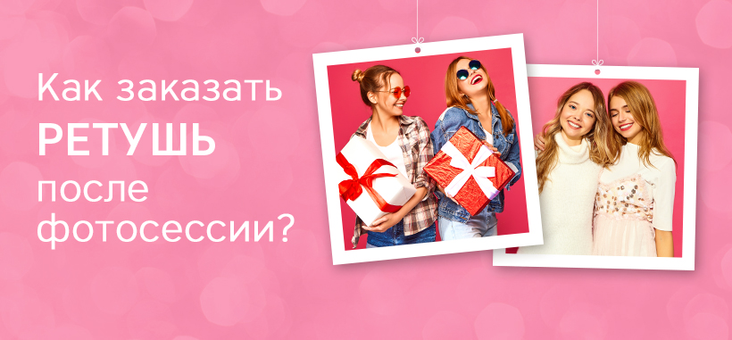 Профессиональная фотосессия в Барнауле — заказать по низкой цене в федеральной сети фотостудий Fashion Box – фото № 6